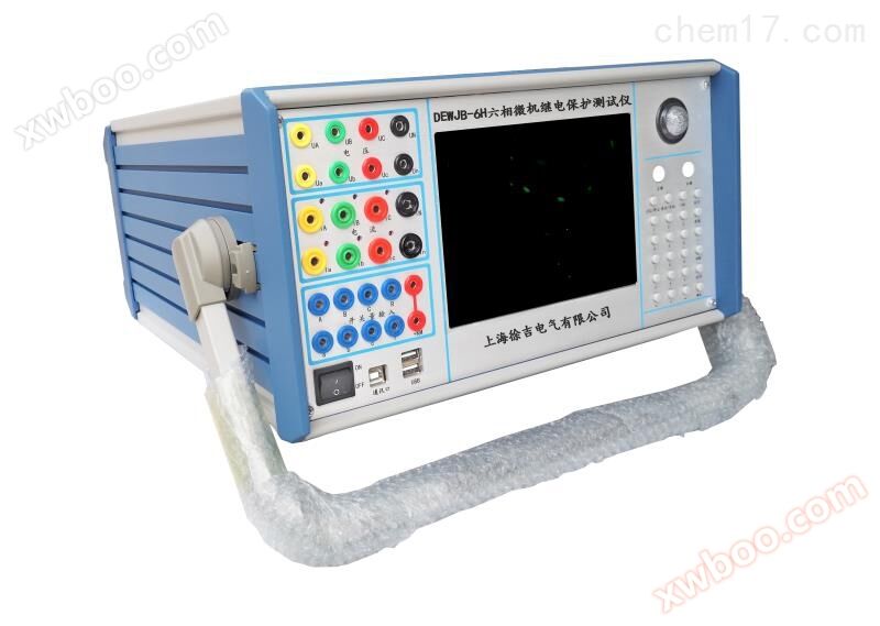 HY702 Microcomputer Relay Protection Tester