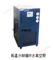 انخفاض درجة حرارة مياه التبريد تعميم مضخة فراغ