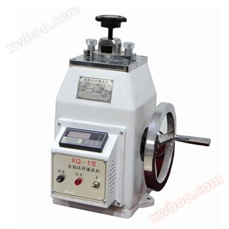 XQ-1 metallographic specimen embedding machine