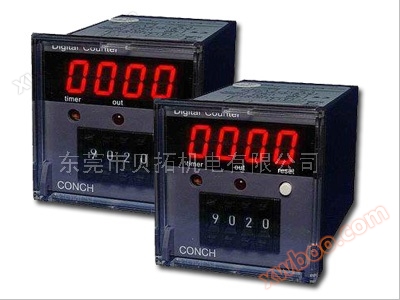 Compteur Qisheng ca - 61p