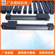 Single multi axis synchronous belt linear slide module linear slide high-quality precision electric slide AMB45-S60