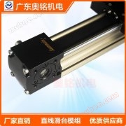 Manufacturer direct sales high-precision positioning synchronous belt linear module CNC displacement electric linear sliding table AMB45-1644