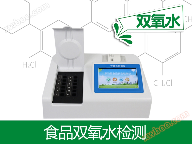 Food hydrogen peroxide detector