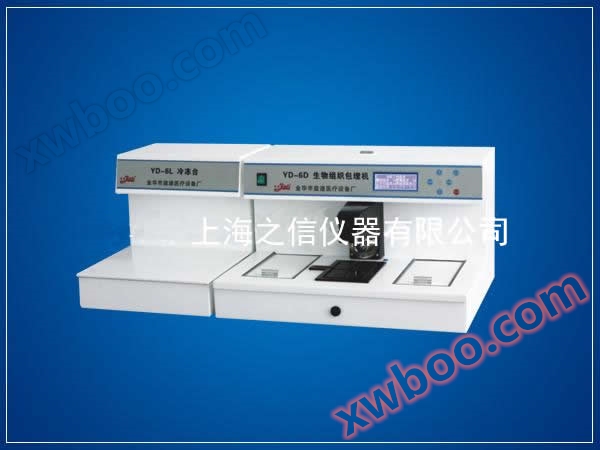 Máquina de congelación y enterramiento de tejidos biológicos YD - 6l