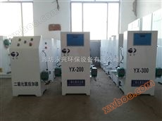 Produttore vendita diretta vendita calda PVC saldatura generatore di diossido di cloro buone prestazioni