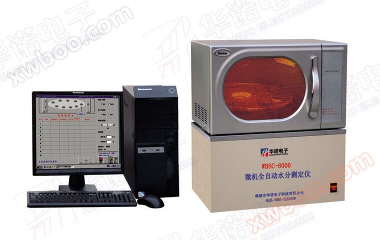 WBSC-8000 microcomputer fully automatic moisture analyzer