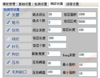 Automatyczna maszyna do układania nakrętek