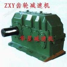 ZXY, ZXYA cylindrical gear reducer manufacturer Tianjin reducer