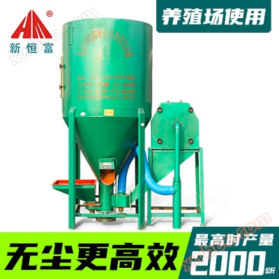 Mesin penghapusan makanan bebas debu