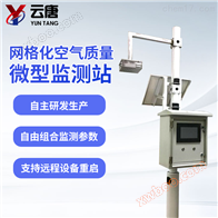 Dispositivi di monitoraggio atmosferico in rete