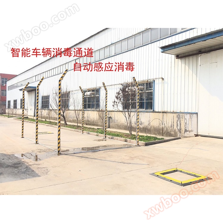 Fahrzeugdesinfektionskanäle