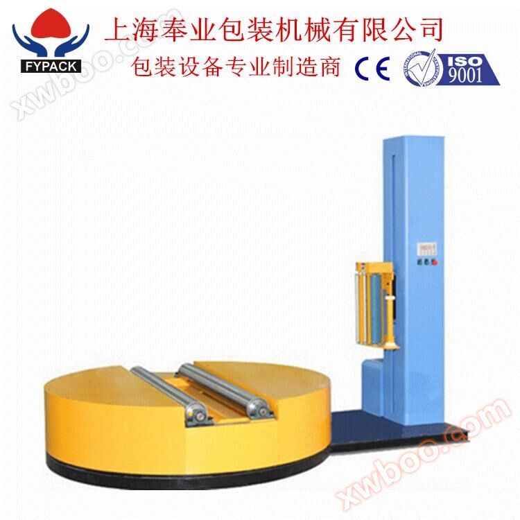 Anime winding packaging machine