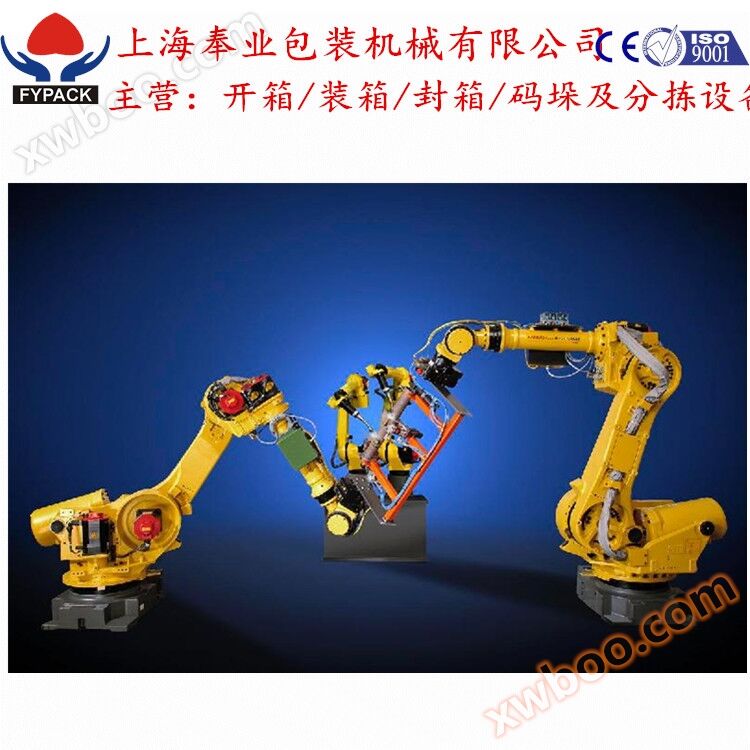 Welding production robot