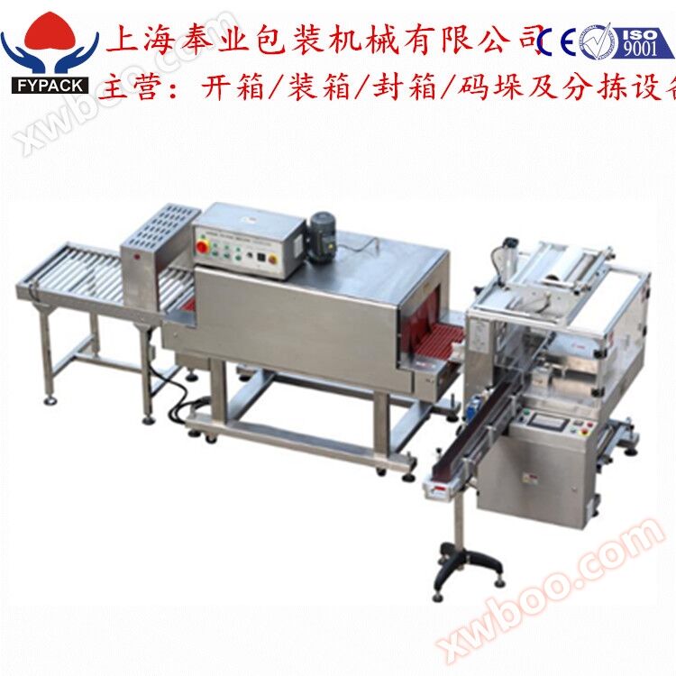 Fully automatic cuff type secondary push bag (stainless steel) sealing, cutting and shrinking machine