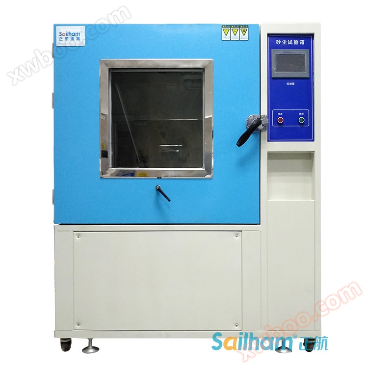 Detector de arena y polvo de farolas