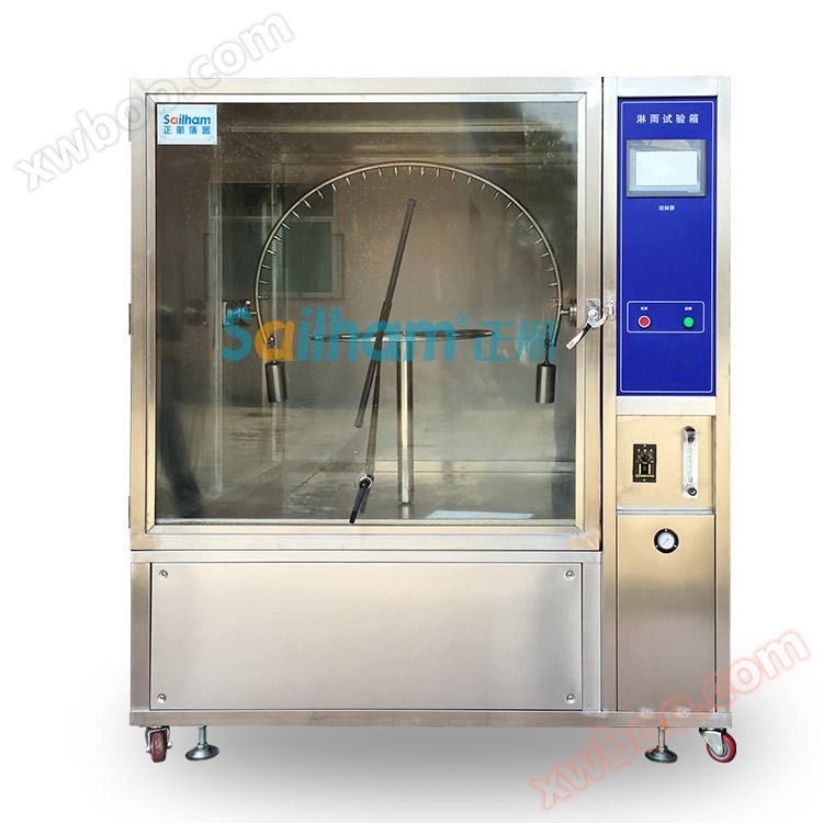 Equipo de detección de pruebas de lluvia