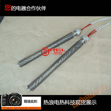 Drying machine heating tube