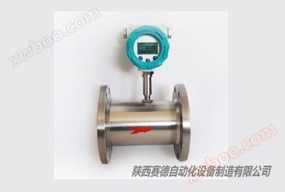 循環水流量計-液体タービン流量計