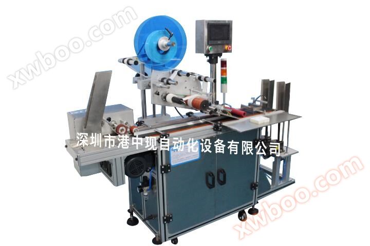 GZX-1000FYTB Page Labeling Machine
