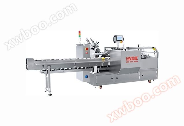 HW300-2-660 Automatic Box Packing Machine