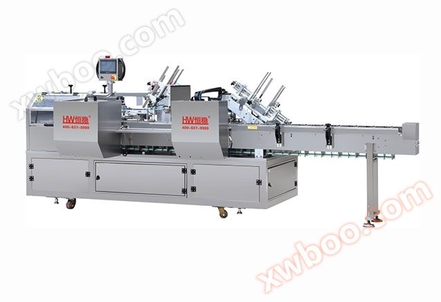 LY200-3 Fully Automatic Box Packing Machine with Inner Tray