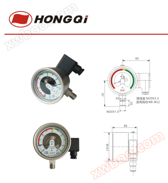 YSF-100II gas density relay