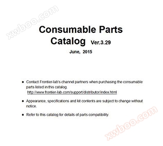 Apparatuur verbruiksmaterialen