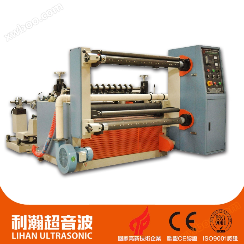 High speed carpet slitting machine
