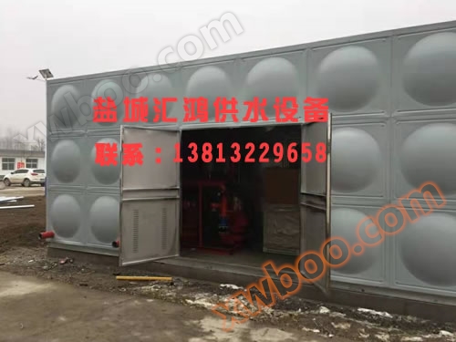 Integrierte Feuerpumpe