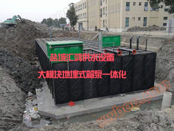 Cebu Bodenbehäusepumpe-Integration