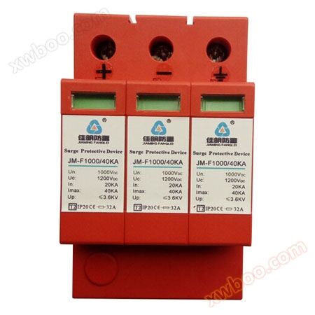 光起電力専用雷防止器