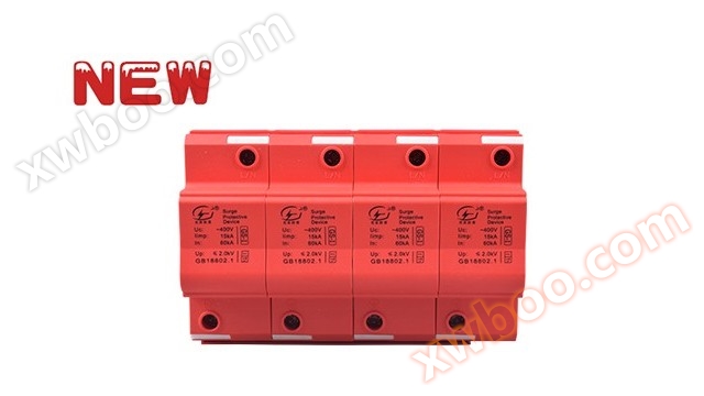 T1 level 15KA surge protector [beam lightning protection]