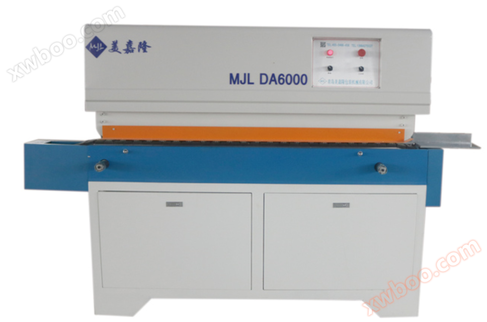 45. Inverted edge machine