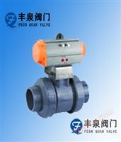 UPVC pneumatic ball valve