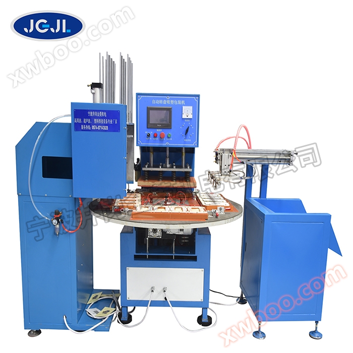 Automatic turntable vacuum sealing and packaging machine