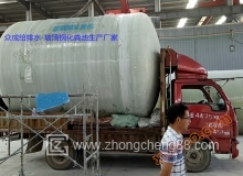 유리 정화조 - 출고가