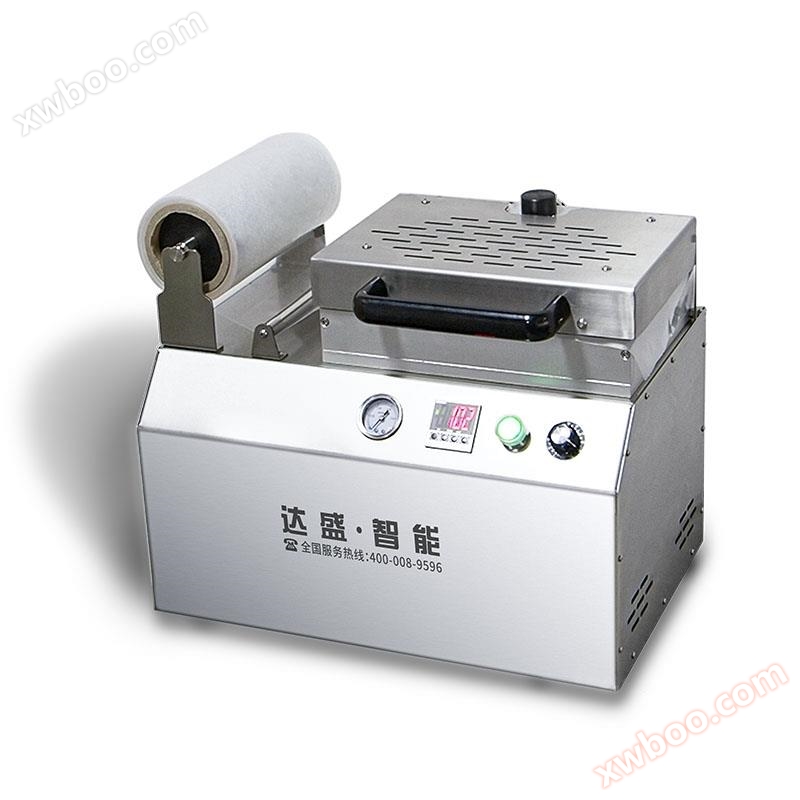 Modèle dq240vst machine d'emballage sous vide de bureau