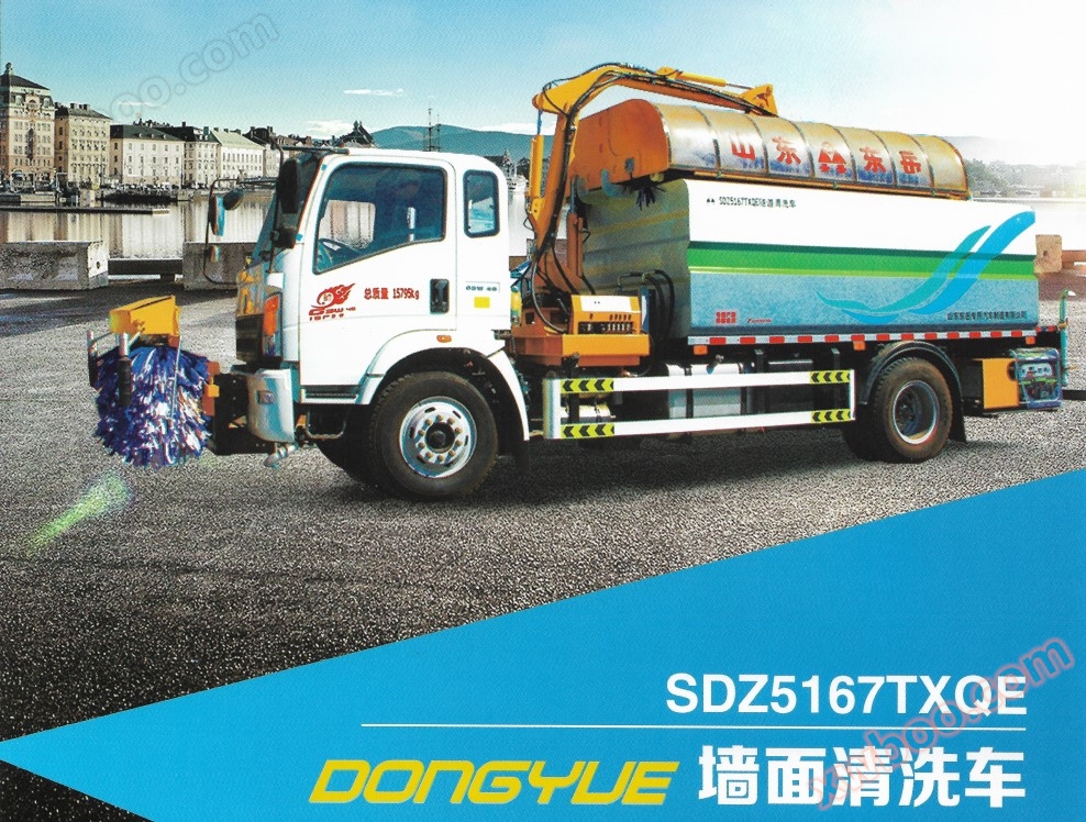 SDZ5167TXQE mobil pembersih dinding