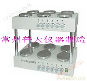Double row double-layer magnetic stirrer