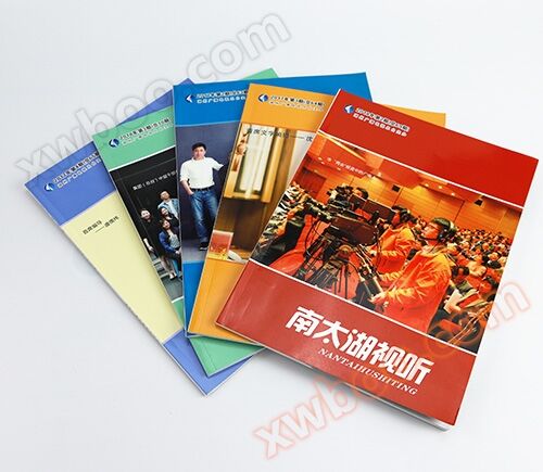 Impresión de revistas oficiales en el Lago Taihu sur de Huzhou