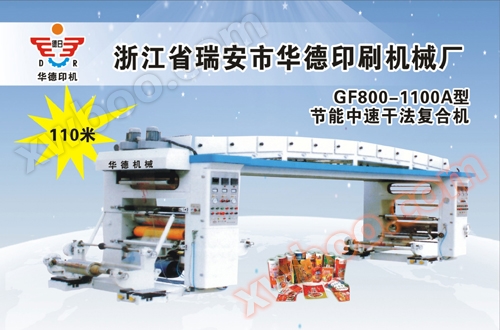 HF800-1100A tipo di risparmio energetico a media velocità