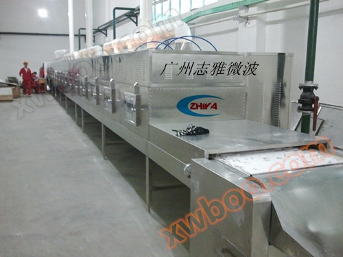 Compra / precio al por mayor de equipos de secado de sulfuro de zinc por microondas