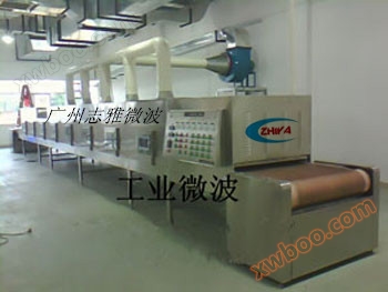 Compra / precio al por mayor de equipos de secado de dióxido de titanio por microondas