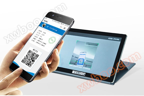 Système de gestion des visiteurs de rendez - vous de visite Wechat Enterprise