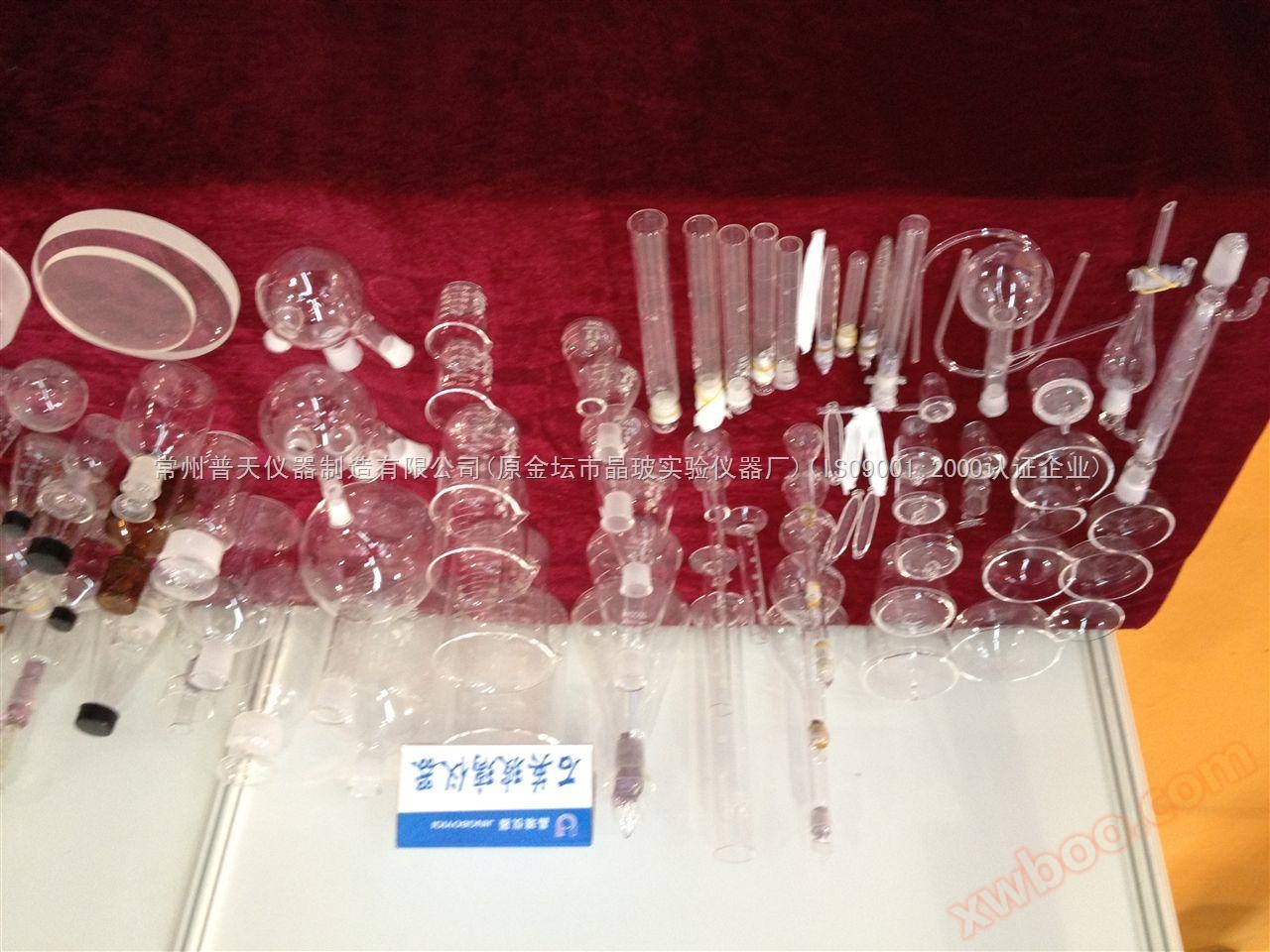 Quartz beaker (crystal glass)