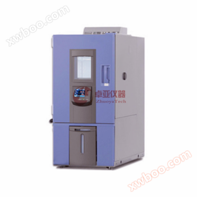 Zy - 218 boîte humide et thermostatique