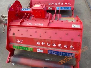 United Bank jq120 United Bank Machinery