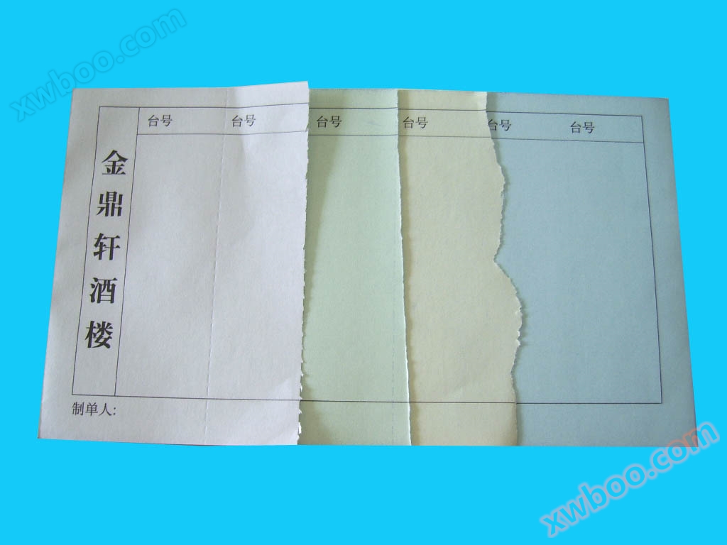 Drukowanie papieru kopiującego bez węgla, drukowanie w Pekinie