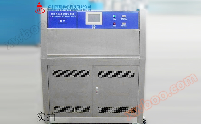 UV UV weathering test chamber