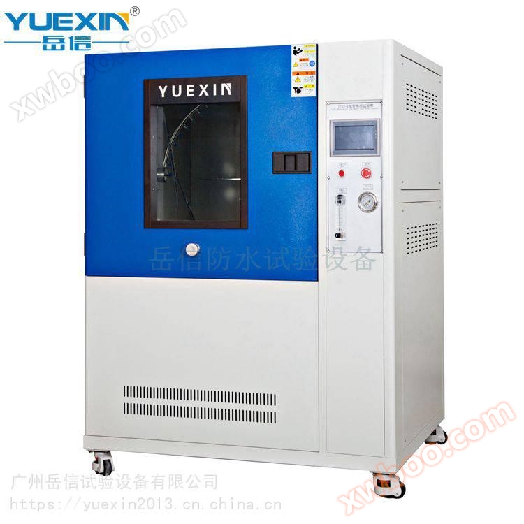 Yuexin IPX34 Regen Testkasten Handel IPX4 Regengeräte Yuexin Marke